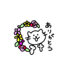 平凡なねこ（個別スタンプ：2）