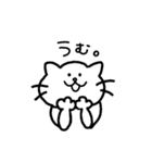 平凡なねこ（個別スタンプ：3）