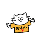 平凡なねこ（個別スタンプ：4）
