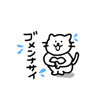 平凡なねこ（個別スタンプ：5）