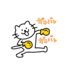 平凡なねこ（個別スタンプ：7）