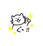 平凡なねこ（個別スタンプ：8）