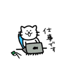 平凡なねこ（個別スタンプ：10）
