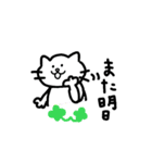 平凡なねこ（個別スタンプ：21）