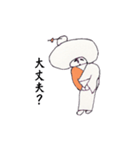 多毛小顔（個別スタンプ：18）