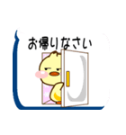 らぶぴよ－2【ふきだし】（個別スタンプ：4）