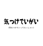 宮城 石巻弁 日常会話篇（個別スタンプ：5）