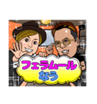 Nピーと愉快な仲間達（個別スタンプ：18）