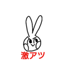 ラビーズのスタンプ（個別スタンプ：3）