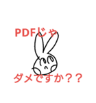 ラビーズのスタンプ（個別スタンプ：17）