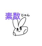ラビーズのスタンプ（個別スタンプ：21）