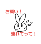 ラビーズのスタンプ（個別スタンプ：22）