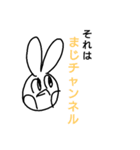 ラビーズのスタンプ（個別スタンプ：29）