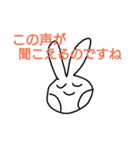 ラビーズのスタンプ（個別スタンプ：32）
