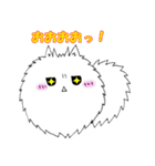 ポメラニアンのカイ（個別スタンプ：8）