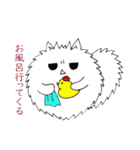 ポメラニアンのカイ（個別スタンプ：9）