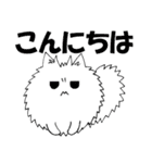 ポメラニアンのカイ（個別スタンプ：16）