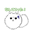 ポメラニアンのカイ（個別スタンプ：18）