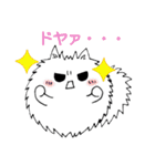 ポメラニアンのカイ（個別スタンプ：24）