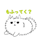 ポメラニアンのカイ（個別スタンプ：34）