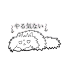 ポメラニアンのカイ（個別スタンプ：35）