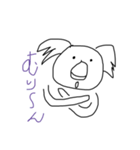 へんてこクリーチャーず（個別スタンプ：5）