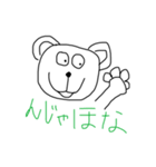 へんてこクリーチャーず（個別スタンプ：6）