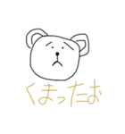 へんてこクリーチャーず（個別スタンプ：7）
