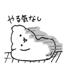モチヌコ（個別スタンプ：6）