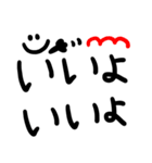 デカ字と絵（個別スタンプ：4）