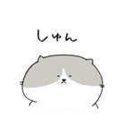 のっぺりしたネコ（個別スタンプ：11）