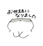 のっぺりしたネコ（個別スタンプ：18）