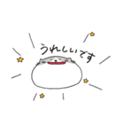 のっぺりしたネコ（個別スタンプ：33）