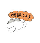 のっぺりしたネコ（個別スタンプ：39）