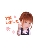 可愛いOLゆきなちゃん（個別スタンプ：1）