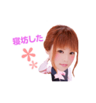 可愛いOLゆきなちゃん（個別スタンプ：4）