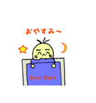 ゆる丸くん（個別スタンプ：3）