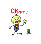 ゆる丸くん（個別スタンプ：4）
