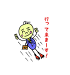 ゆる丸くん（個別スタンプ：6）
