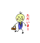 ゆる丸くん（個別スタンプ：7）