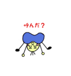 ゆる丸くん（個別スタンプ：10）