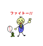 ゆる丸くん（個別スタンプ：12）