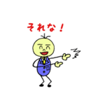 ゆる丸くん（個別スタンプ：13）