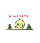 ゆる丸くん（個別スタンプ：16）