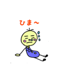 ゆる丸くん（個別スタンプ：17）