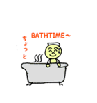 ゆる丸くん（個別スタンプ：18）