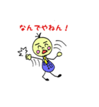 ゆる丸くん（個別スタンプ：22）
