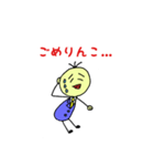 ゆる丸くん（個別スタンプ：27）