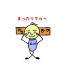 ゆる丸くん（個別スタンプ：32）