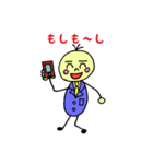 ゆる丸くん（個別スタンプ：33）